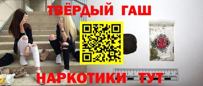 дурь Бугуруслан