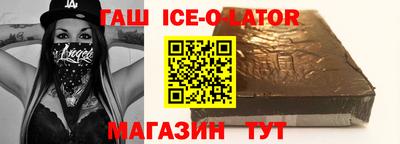 амфетамин Будённовск