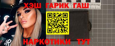 дурь Бугуруслан