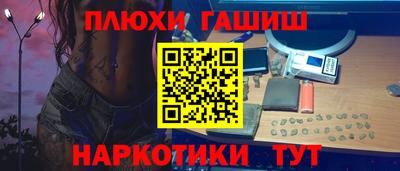 амфетамин Будённовск