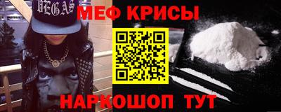 амфетамин Будённовск
