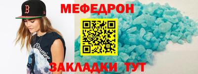 амфетамин Будённовск