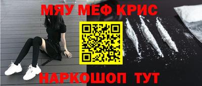 дурь Бугуруслан