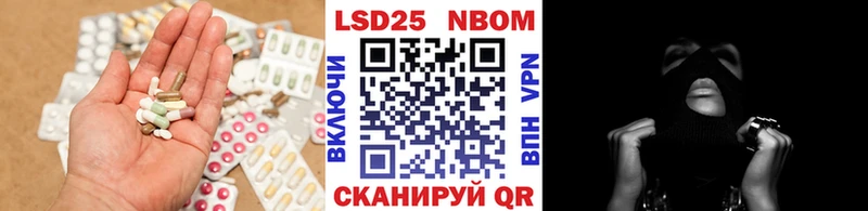 как найти закладки  Биробиджан  LSD-25 экстази кислота 