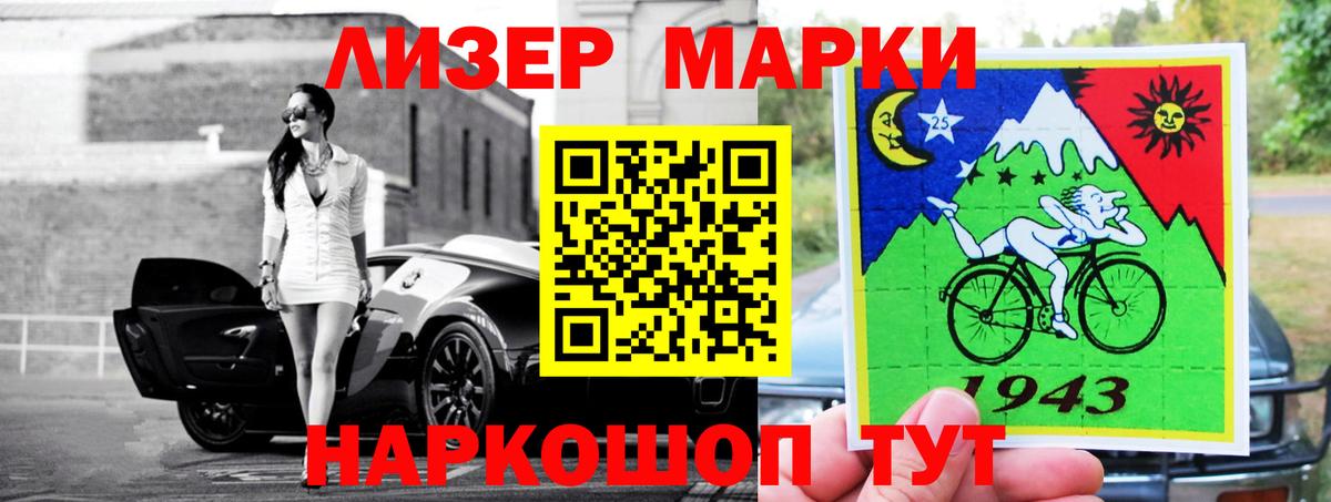 LSD-25 экстази  Вход с VPN  LSD-25 экстази кислота  Биробиджан  Лсд 25 экстази кислота 