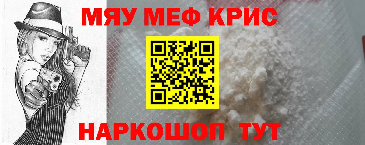 МЕФ Биробиджан