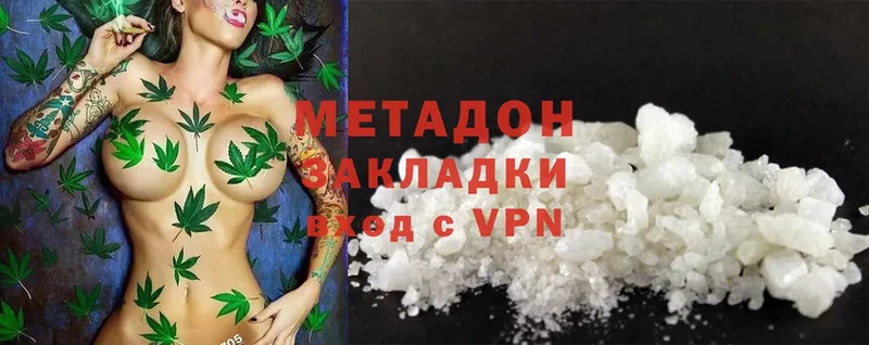 Метадон methadone  магазин продажи   площадка Telegram  Биробиджан 