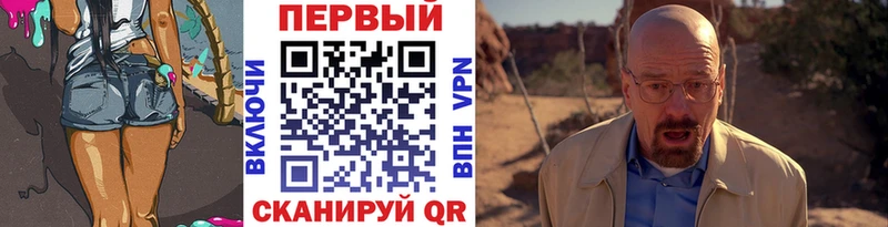 МЕТАМФЕТАМИН кристалл  маркетплейс телеграм  Биробиджан  наркошоп 