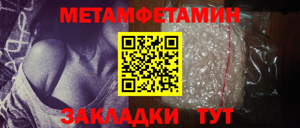 Первитин витя Биробиджан