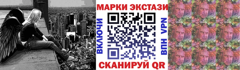 купить наркоту  Биробиджан  Наркотические марки 1500мкг 