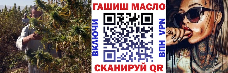 Дистиллят ТГК гашишное масло дарнет шоп Биробиджан