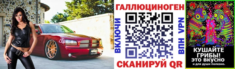 Галлюциногенные грибы MAGIC MUSHROOMS  Биробиджан 