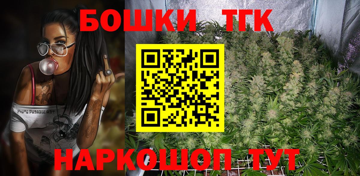 Марихуана SATIVA & INDICA Биробиджан